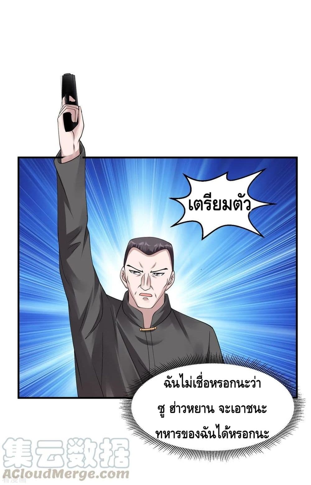 อ่านมังงะ